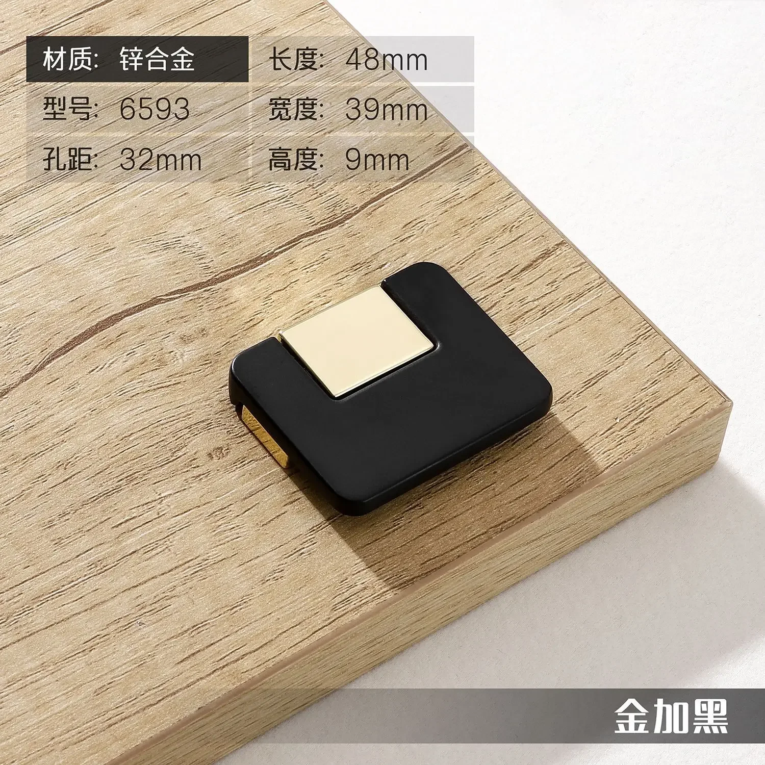 6593-32mm Gold Black