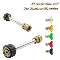 1/4" Quick Connect Spray Gun Nozzle for Karcher HD & Parkside M22-14 High-Pressure Car Washer Extension with Foam Cannon Adapter 1