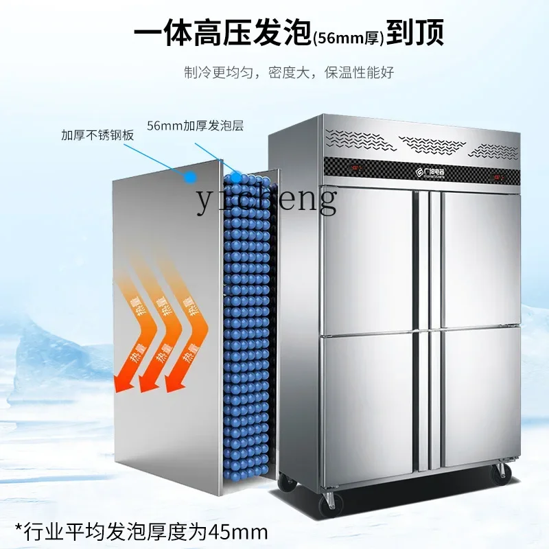 XMH four-door refrigerator commercial vertical kitchen four-door freezer freezer fresh-keeping frozen flat workbench