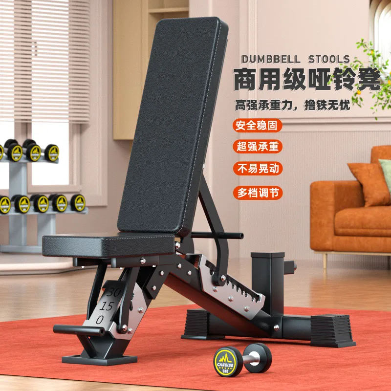 MIYAUP Multi Functional Adjustable Dumbbell Bench Press Fitness Chair Luxury Professional Bird Stool