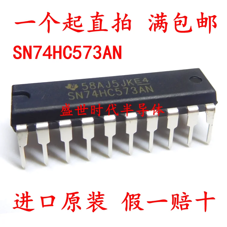 

10PCS/LOT SN74HC573AN DIP-20 74HC573 D