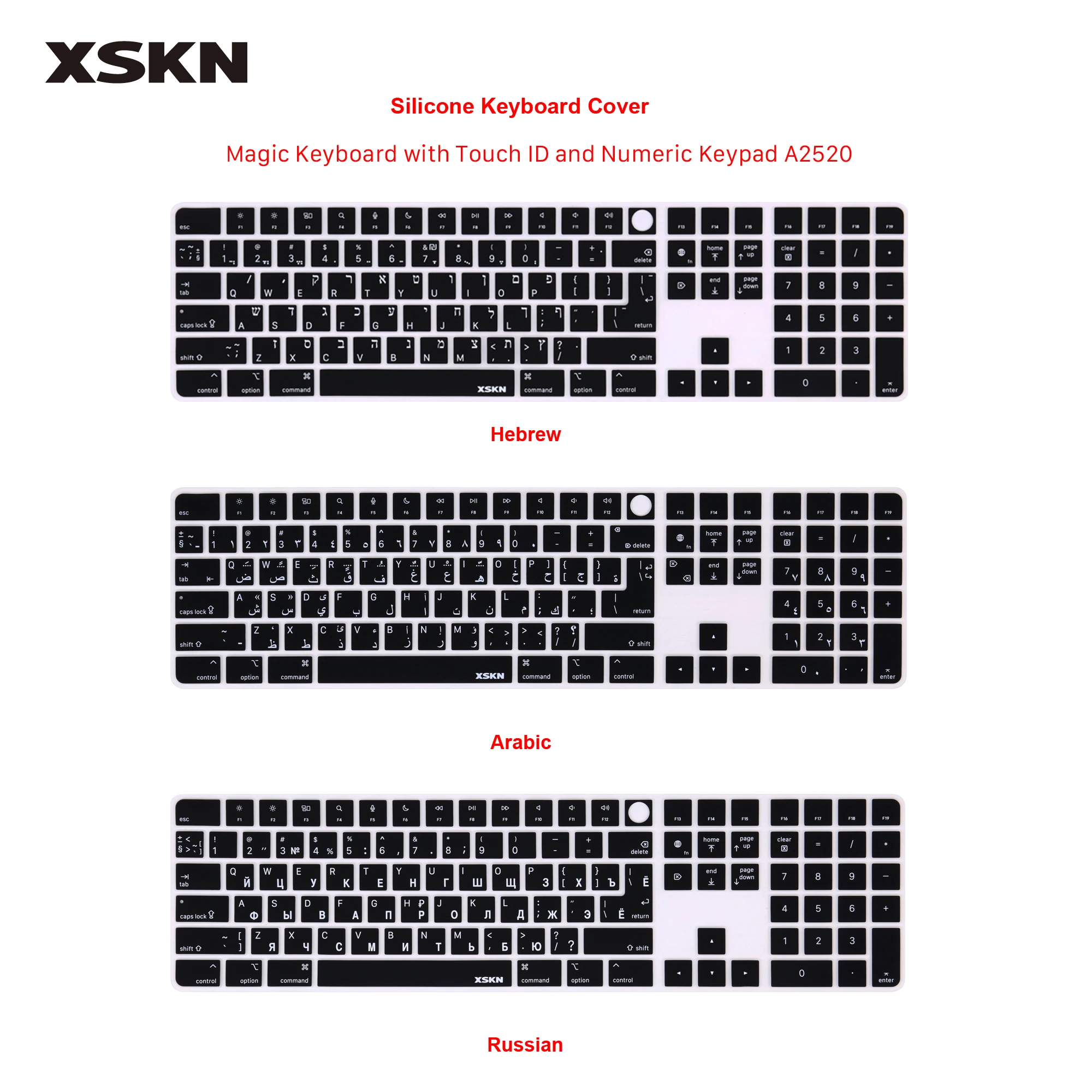 

XSKN Arabic Hebrew Russian Keyboard Cover Skin for 24" M1 iMac Magic Keyboard with Touch ID and Numeric Keypad A2520