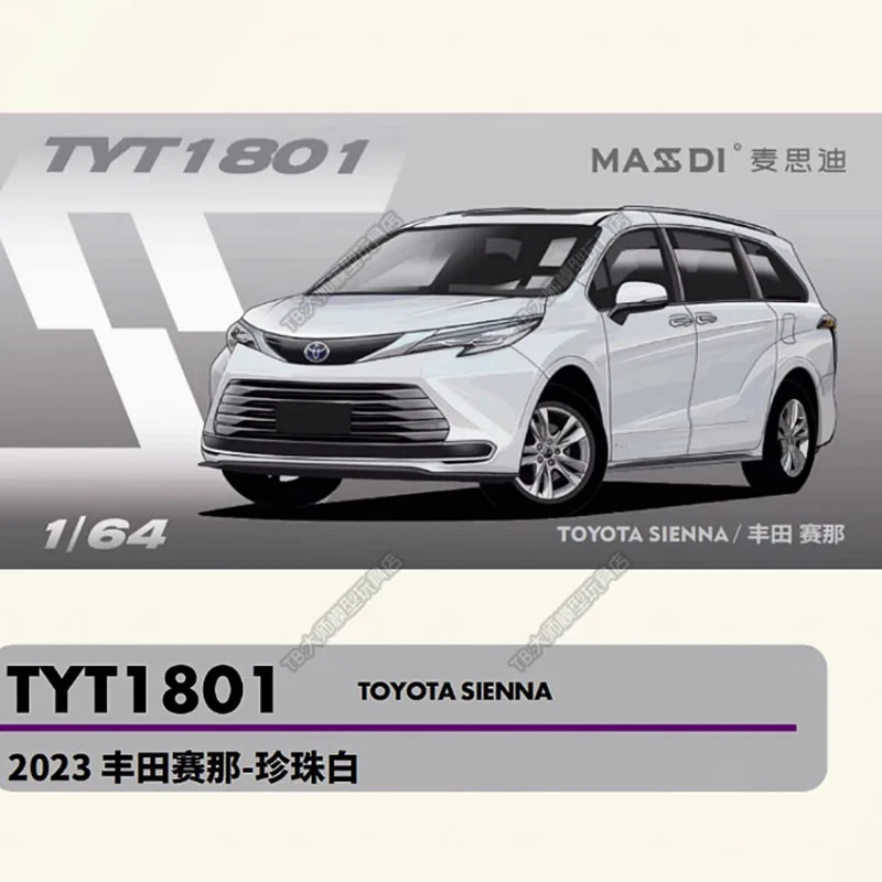 MASSDI Alloy 1/64 TYT1500 LC300/TYT1801 TYT1800 SIENNA/2023