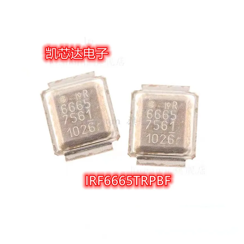 

10 шт. ~ 50 шт./лот 100% новый IRF6665 IRF6665TRPBF 6665 SMD