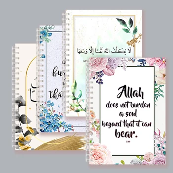 Spiral Notebook Inspirational Islamic Quote 1