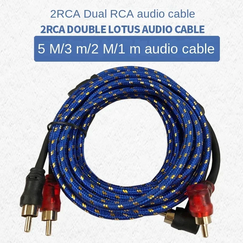 Automotive pure copper audio cable car audio system modification subwoofer amplifier 2 RCA to 2 RCA wire signal cable audio cable