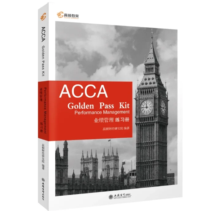 ACCATextbookExerciseBookBilingualBritishCharteredCertified