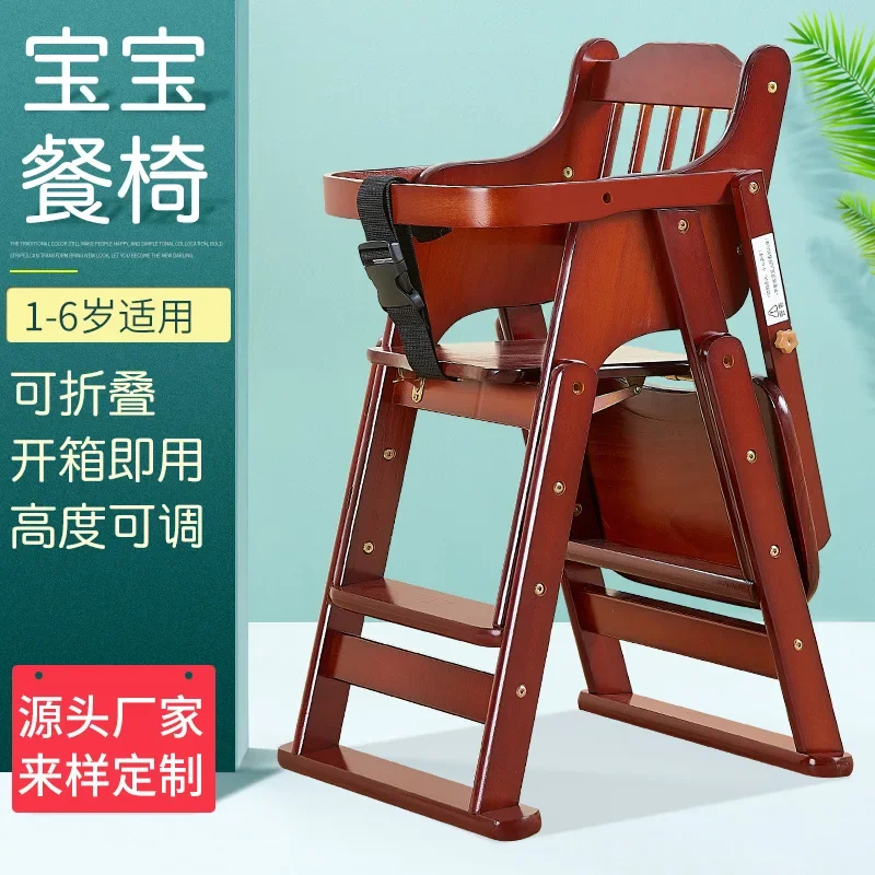 Baby Dining Chair Children's Dining Table Chair Solid Wood Portable Multifunctional Foldable