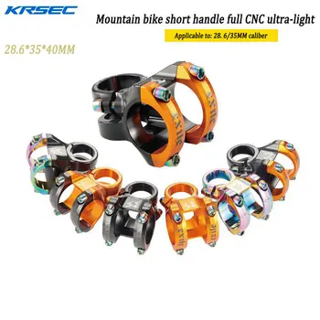 CNC 알루미늄 자전거 스템, 산악 그라데이션 컬러, 자전거 브릿지, 짧은 전력 28.6x35x40mm 로드 핸들 바 테이블, 조절 가능한 스템
