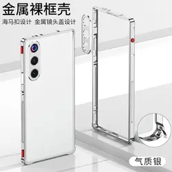Sleek Aluminium Alloy Metal Frame Bumper with Lens Protection Case - RedMagic 10 Air (Silver)
