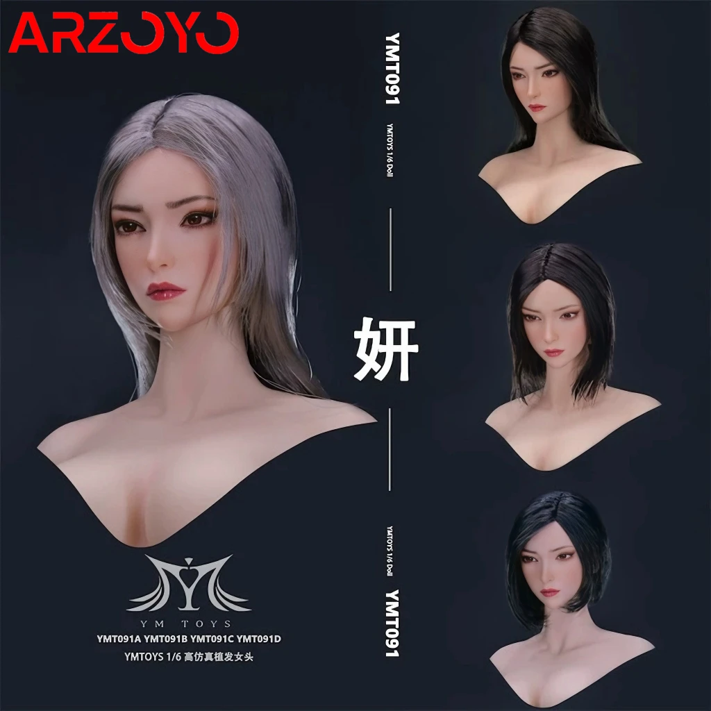 

YMTOYS YMT091 1/6 Female Yan Head Sculpt Carving Model Fit 12'' TBL PH JIAOU Soldier Action Figure Body Dolls