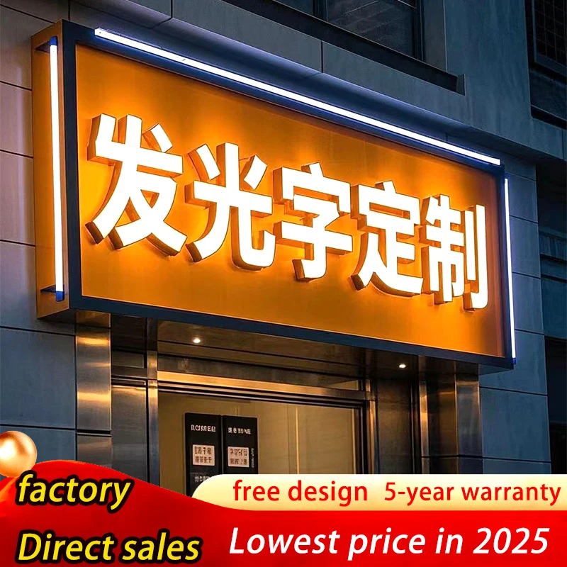 LED 광고 문자 조명 글꼴 매장 로고, 스테인리스 스틸 및 아크릴로 만든 옥외..