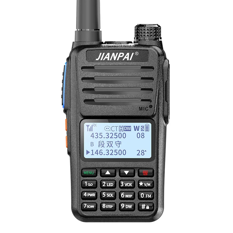 Jianpai M69i walkie-talkie one-click frequency waterproof marine VHF aviation frequency self-driving tour full outdoor