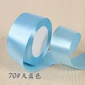 70 Sky Blue