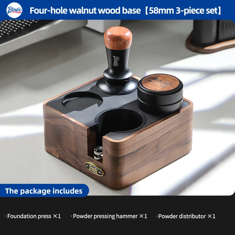 محطة قهوة خشب الجوز الفاخرة 51-58 مم