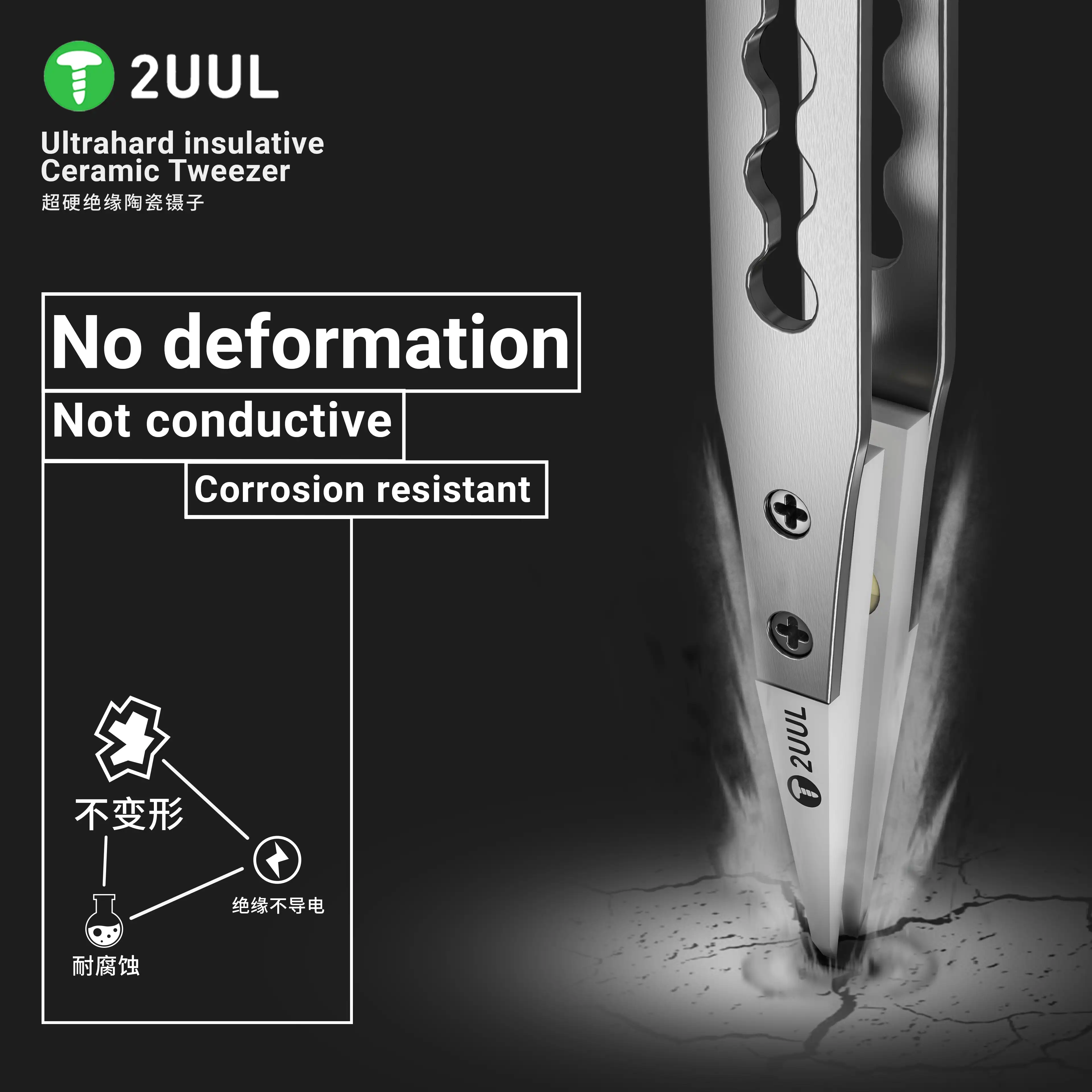 Ceramic Tweezers 2UUL Ultrahard insulative Ceramic Tweezers Phone Repair Soldering Anti-Static CPU/IC/PCB Repair Professional Hand Tool