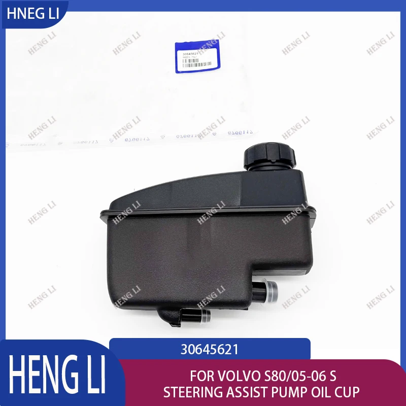 Original 30645621 is suitable for Volvo S80/05-06 steering assist pump oil cup Hengli automotive parts