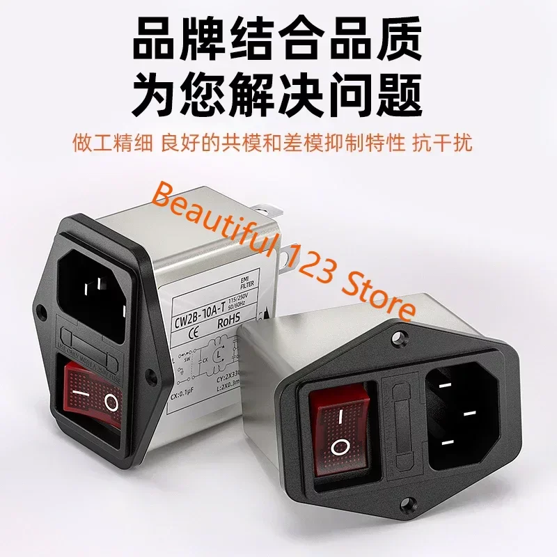 

Power Filter CW 2 B-3 / 6 / 10A-T Socket Type Purification with Double Insurance Switch with Light EMI Anti-interference