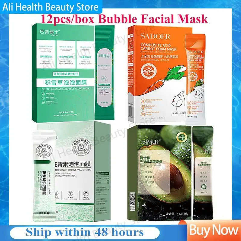 12pcs/Box Anthocyanin Bubble Mask Blackheads Removal Carrot Centella Bubble Mask Shrinking Pores Smooth Facial Skin Care