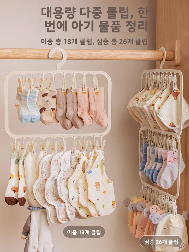 옷 걸이 대용량 양말 건조 클램프 다기능 후크 플라스틱 양말 홀더 가정용 정리함