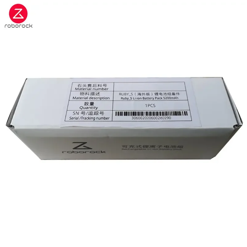 s50 s5 max s7 maxv ultra s7 s6 q7 q5 5200mah original 03