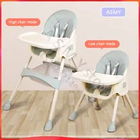 baby multifunctional lift home learning to sit dining table chair/Children’s dining chair / baby eating foldable seat