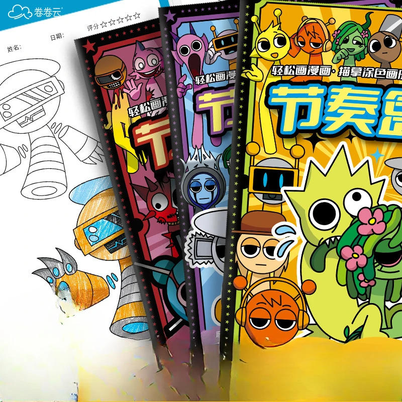 Popular The New Picture Book Traces Hot Selling The Game Coloring Primer Line Drawing Book Copies Children's Coloring Drawing 2