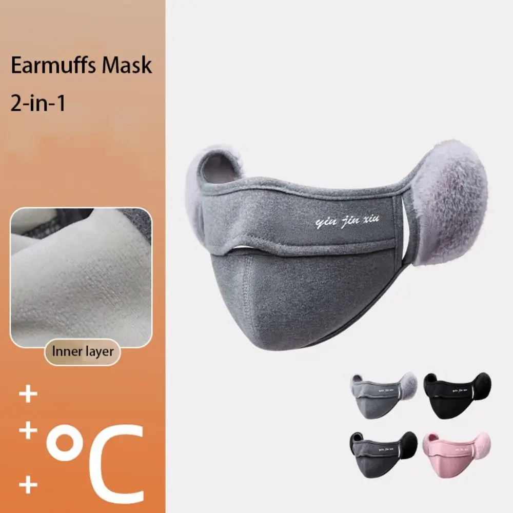 

Fleece Earmuffs Mask Simple Thermal Windproof Winter Mask Dustproof Ear Warmer Earflap Wrap Mask Ski