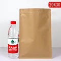 20PCS 20x30cm