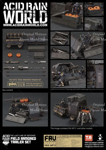 ROAD WARRIOR ANIMAL フィギュア HAO ROAD WARRIOR ANIMAL