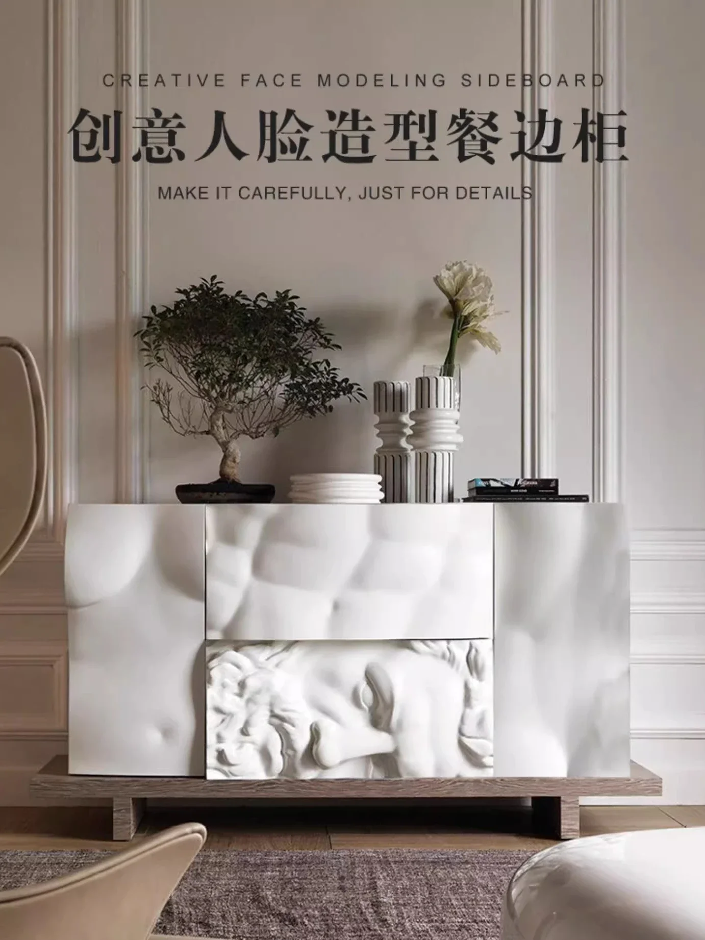

Personalized Art Entrance Counter Modern Minimalist Head Tea Cabinet Locker