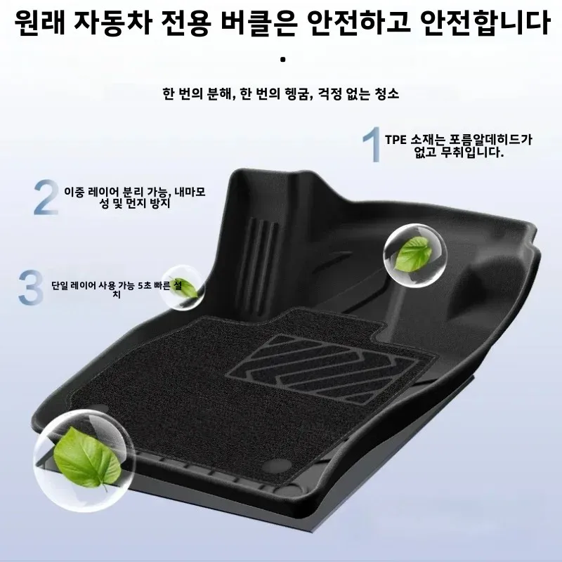 폭스바겐 타이론 2026-2019용 TPE 바닥 매트 자동차 내부 방수 논슬립 카펫 보호기 발 보호 도구