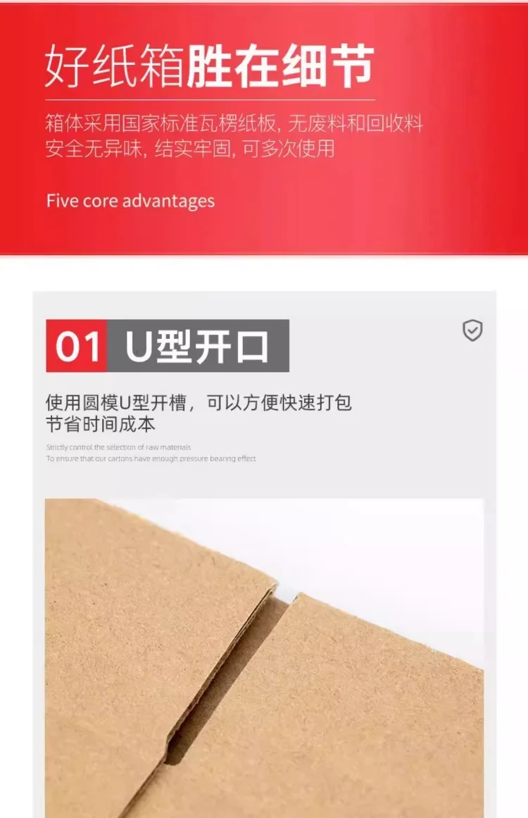 Long Corrugated Cardboard Box for Red Wine or Umbrella – Rectangular 3-Layer Thickened ... - SKU LCCB2028 - UGI Packaging