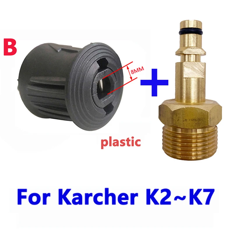Kärcher Adaptateur pour raccord de tuyau d'arrosage pour K2-K7