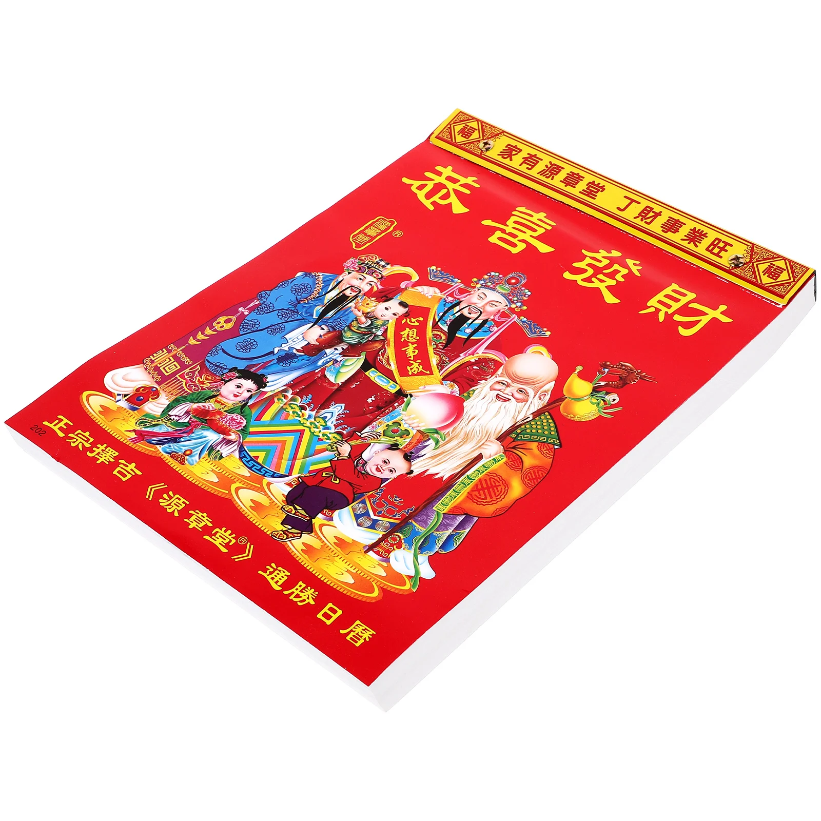 Lunar Year of The Dragon Calendars 2024 Lao Huang Home Wall-Mounted Auspicious Universal (Small Size 32 Open-203) Decor