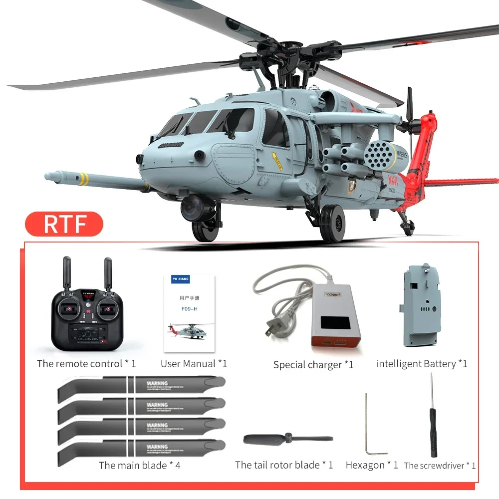 

YXZNRC вертолет на радиоуправлении Модель SH-60 2,4G 6-канальный гироскоп GPS позиционирование оптического потока F09-H спасательный двойной бесщеточный двигатель радиоуправляемый самолет