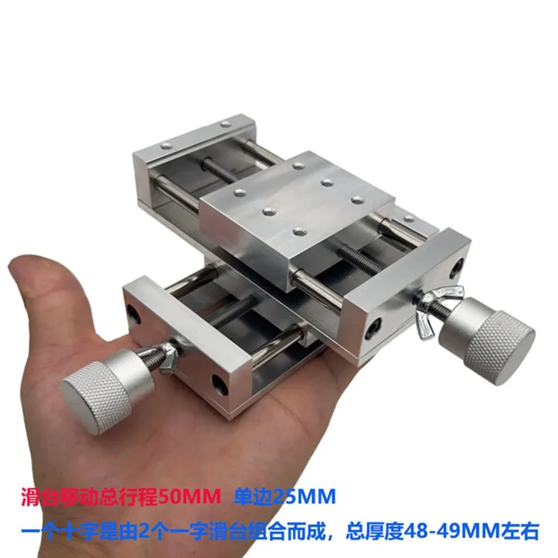 Regolazione manuale a croce Fine tuning tavola scorrevole modulo lineare XY - Image 2