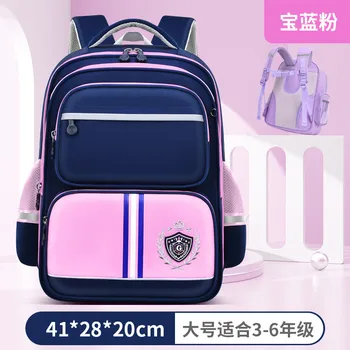 large-pink