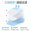 Cold sensitive face masks ice feel mask 3D Morandi color disposable independent packed 3 layer thin mascarillas Sunscreen маска 4
