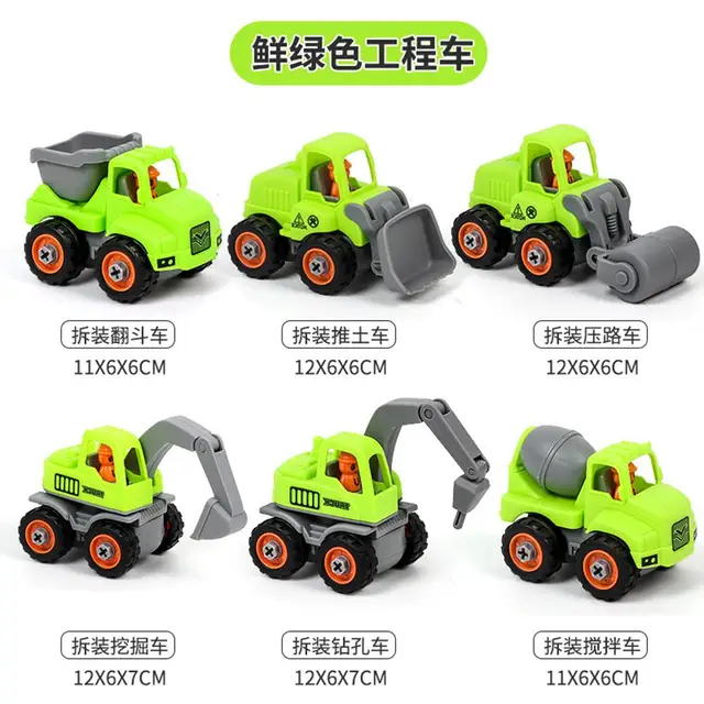 Engineering Car 3 Types Vehicle DIY Screw Disassembled Assembly Parent-child Communication Interactive Building Blocks 1
