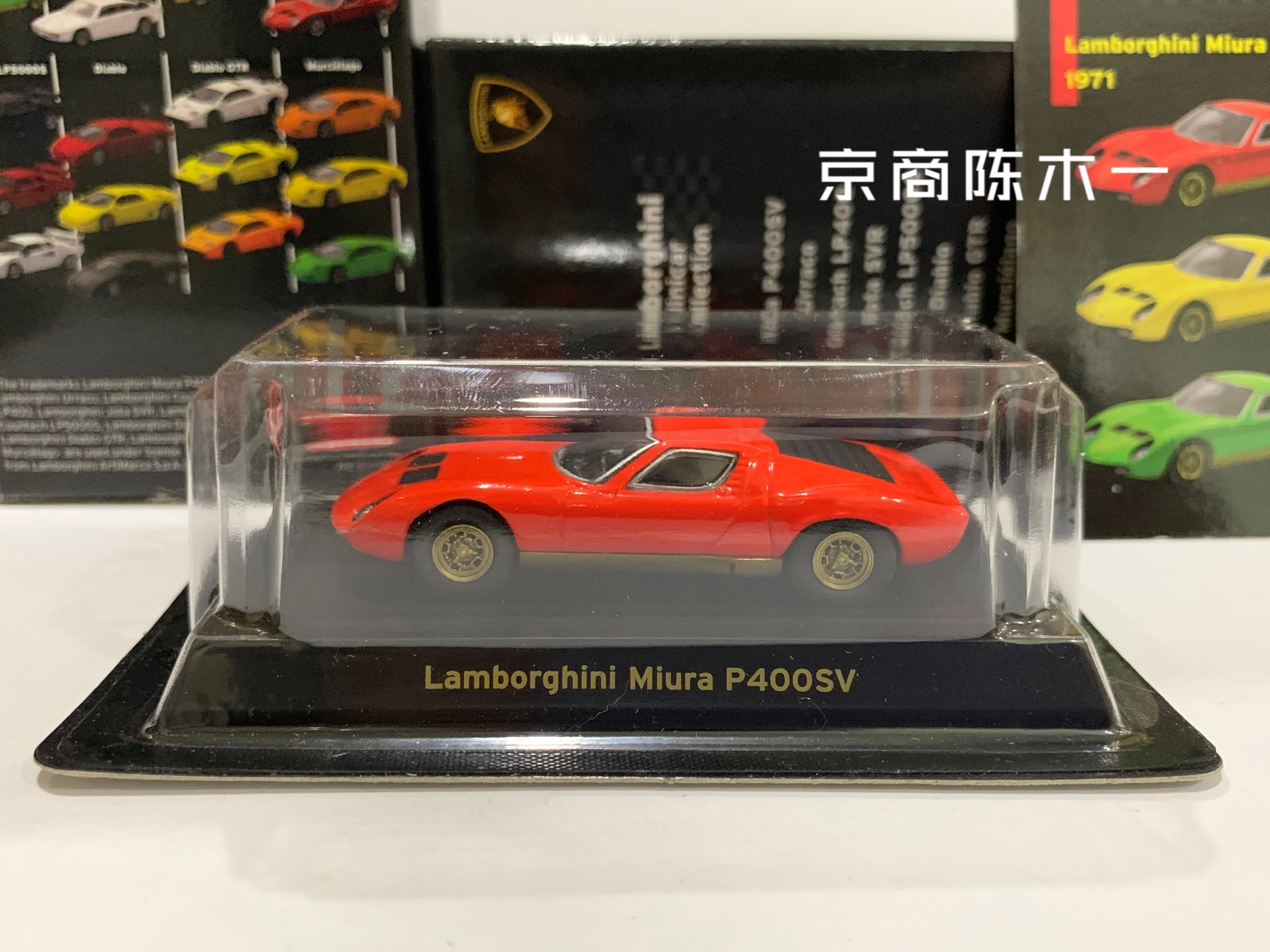 KYOSHO Lamborghini Miura P400 P400SV модель 1/64 | AliExpress