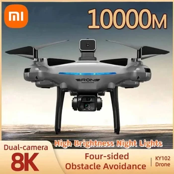 Xiaomi KY102 Drone 8K 1