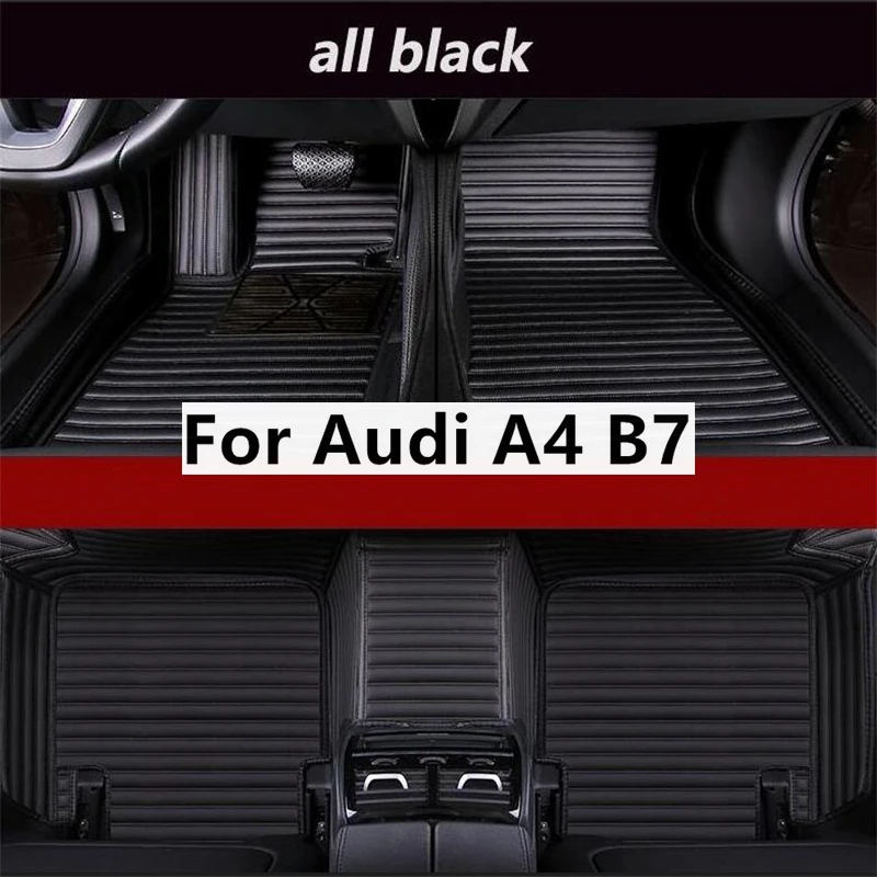 

Коврики для Audi A4 B7 2004-2008 лет, под заказ