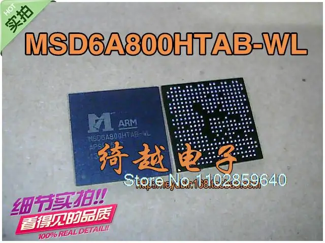 

MSD6A800HTAB-WL