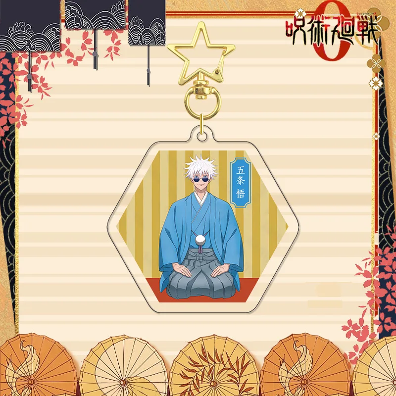 Sa48d26823d4541e2aac663086ec03b98M - Jujutsu Kaisen UK Shop