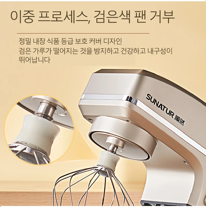SUNATUR 8L 스탠드 믹서 1500w 전기 푸드 프로세서 상업용 자동 반죽 반죽기 유성 믹서 시간 발효 충전 믹서