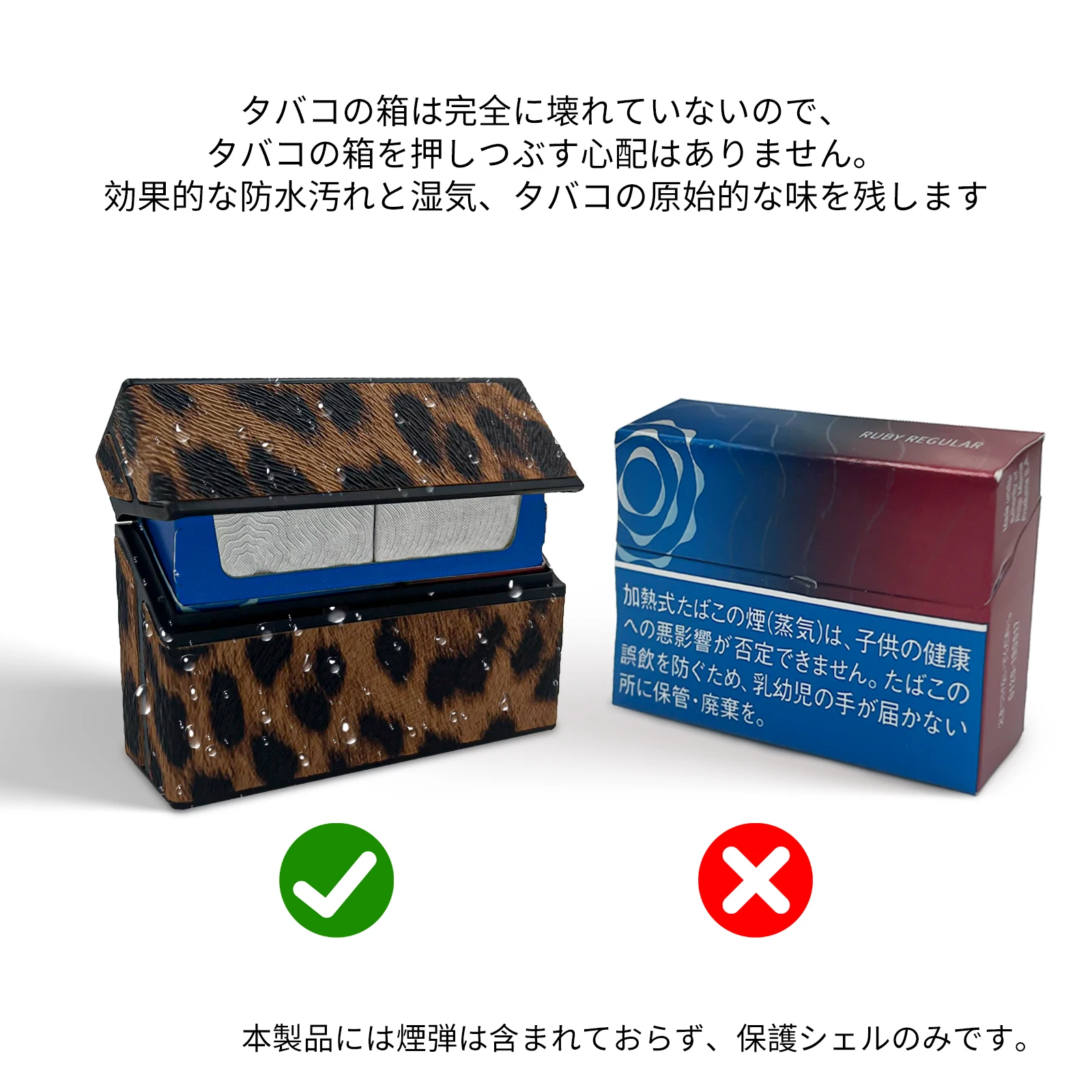 IQO I Lum 20pcs 레오파드 패턴 PC 가죽 상자 방수 방습 내압성 Terea Marlboro H 보호 케이스