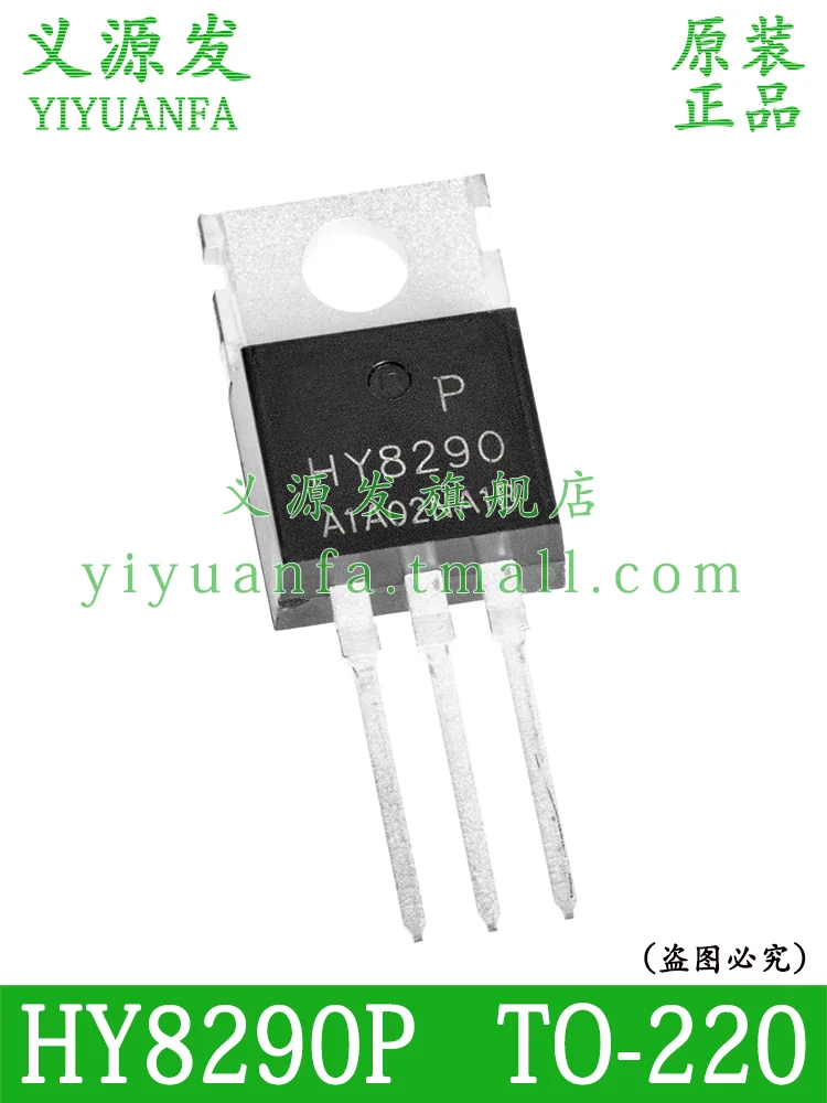 50 Pz Chip IC HY3810 HY3810P TO-220 - Foto 9
