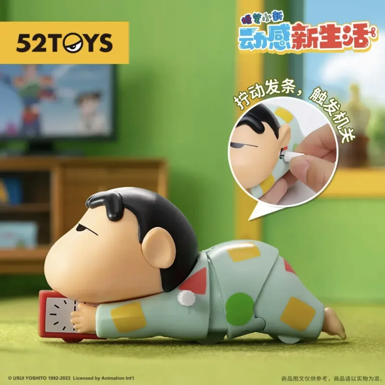 thumbnail image 1 of Crayon Shin Chan Dynamic Shin Life, Collectible Wind-Up Model Toy Desktop Decoration, Gift For Christmas, 1 of 5