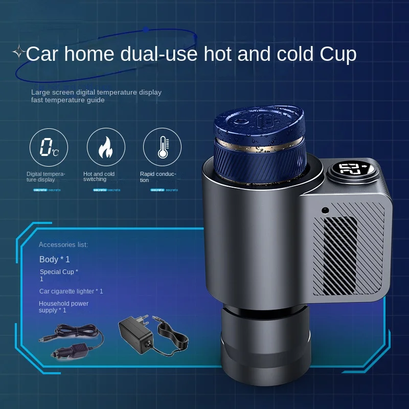 Intelligent Car Mounted Cooler Heater Dual-purpose Desktop Aluminum Cup Household Use 12V Universal Car Quick Cooling Cup